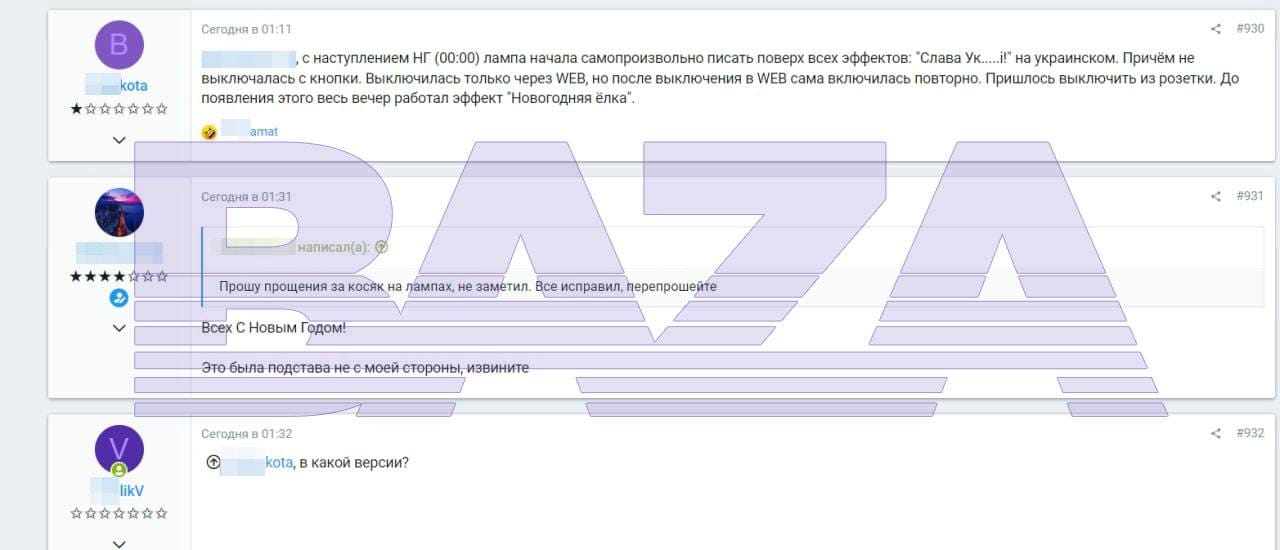 Изображение из галереи