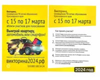 Миниатюра 1