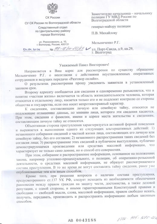 Изображение из галереи