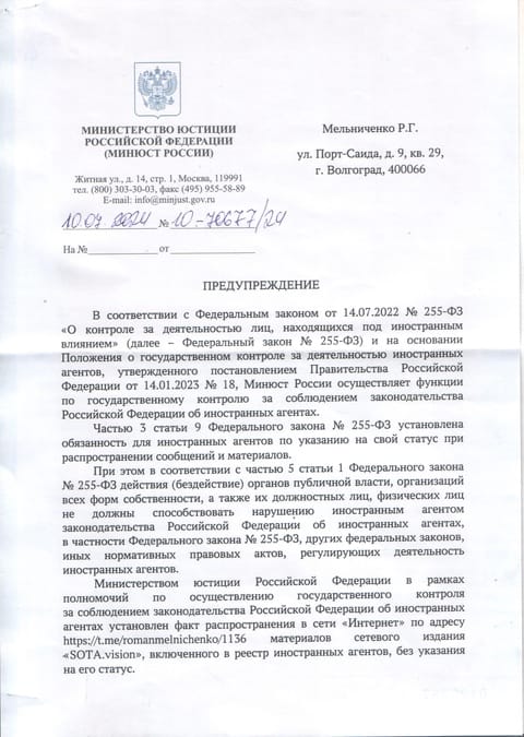 Изображение из галереи