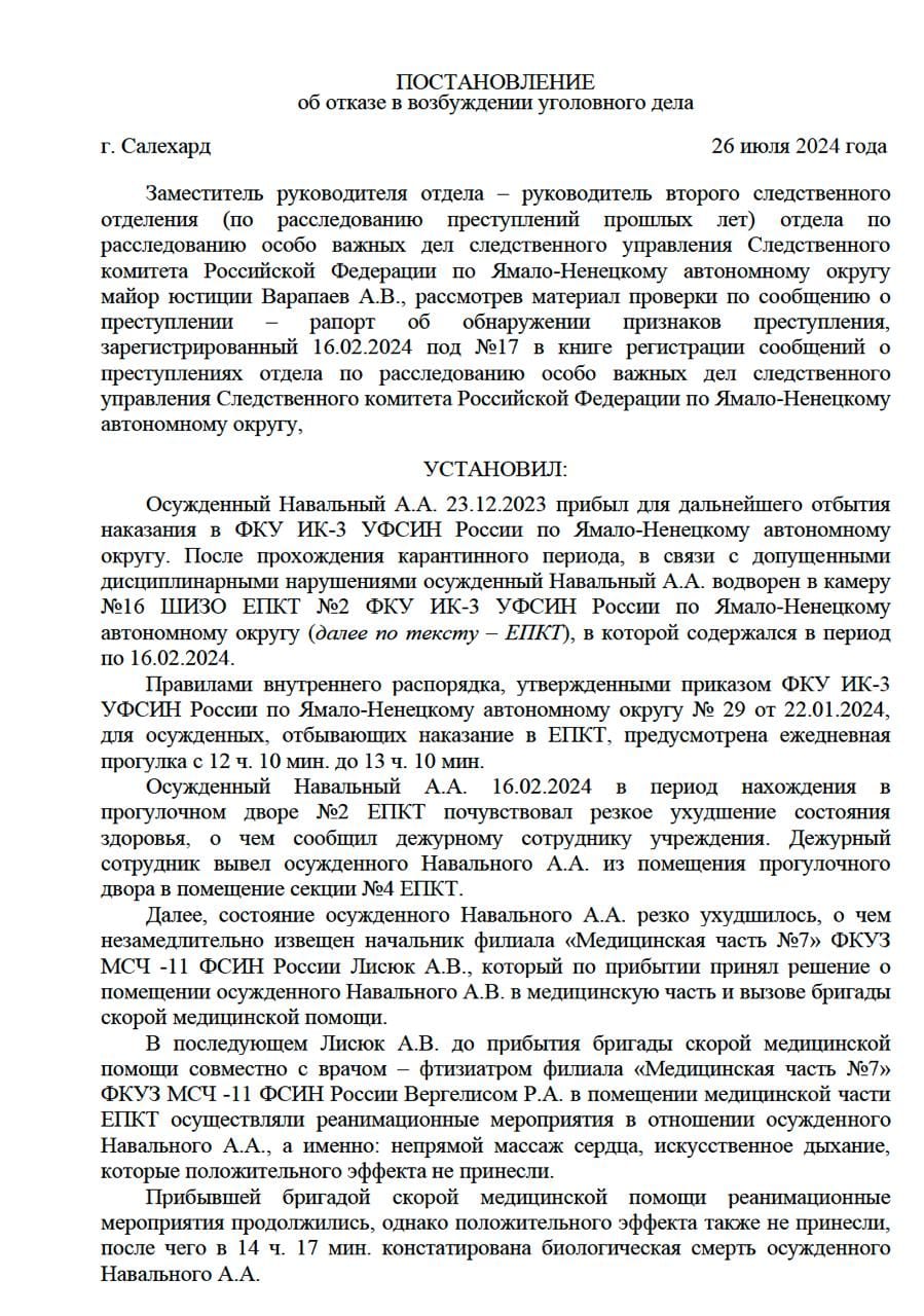 Изображение из галереи