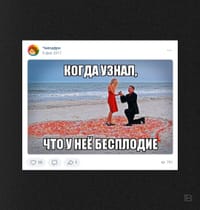 Мемы из пабликов, которые признаны запрещенными