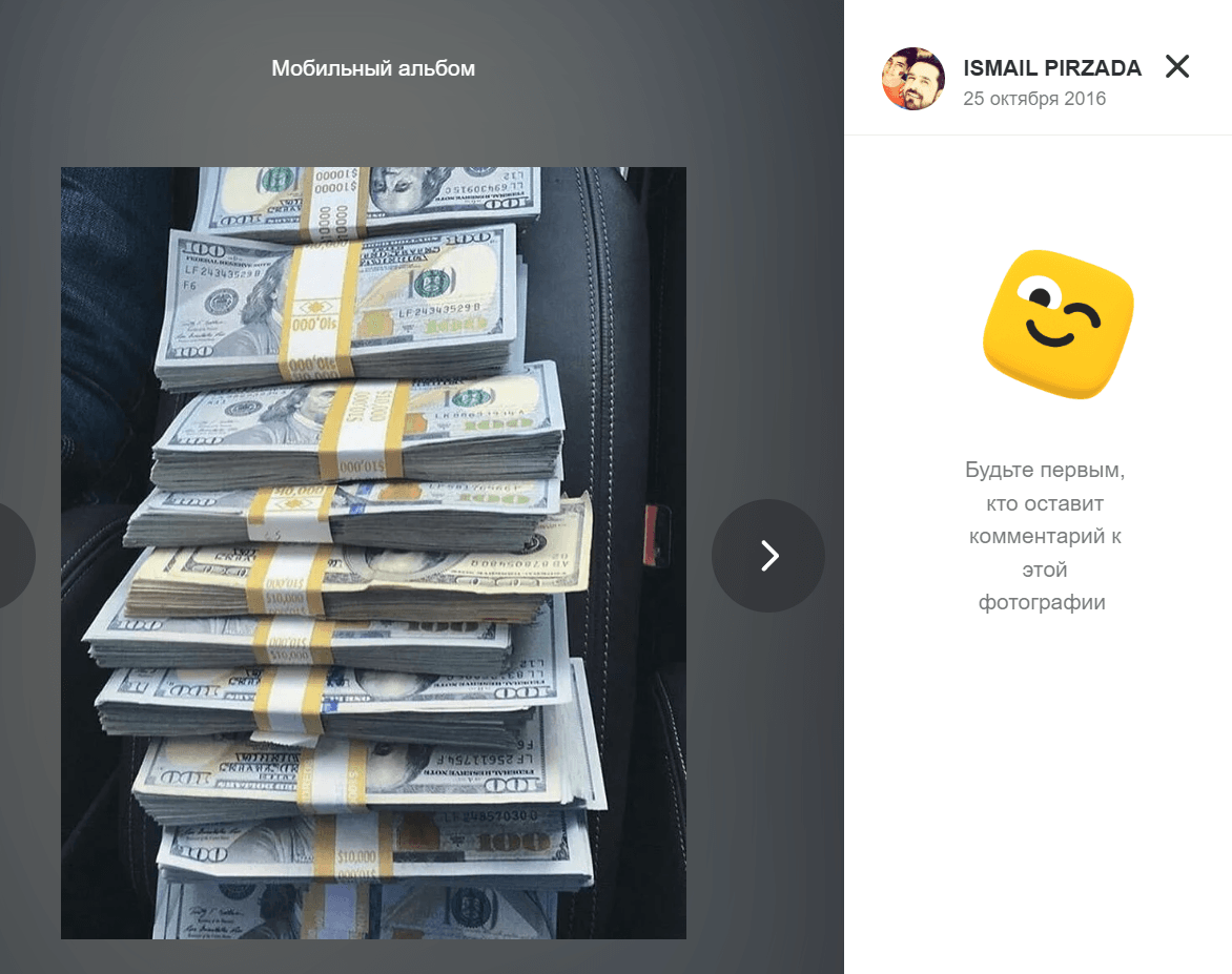 Изображение из галереи