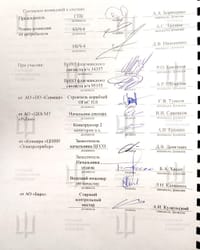 Миниатюра 8