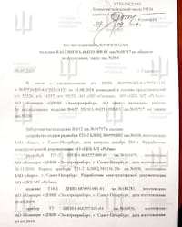 Миниатюра 6