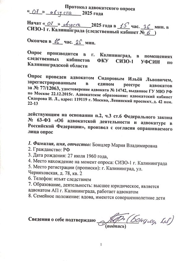 Изображение из галереи