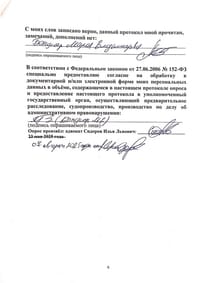 Миниатюра 6