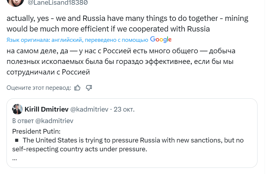 Изображение из галереи