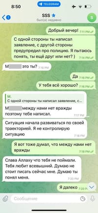 Screenshots of correspondence between Olimov and M.