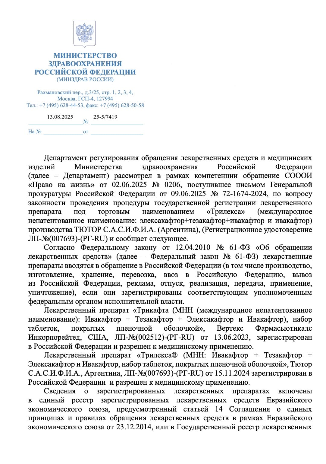 Изображение из галереи