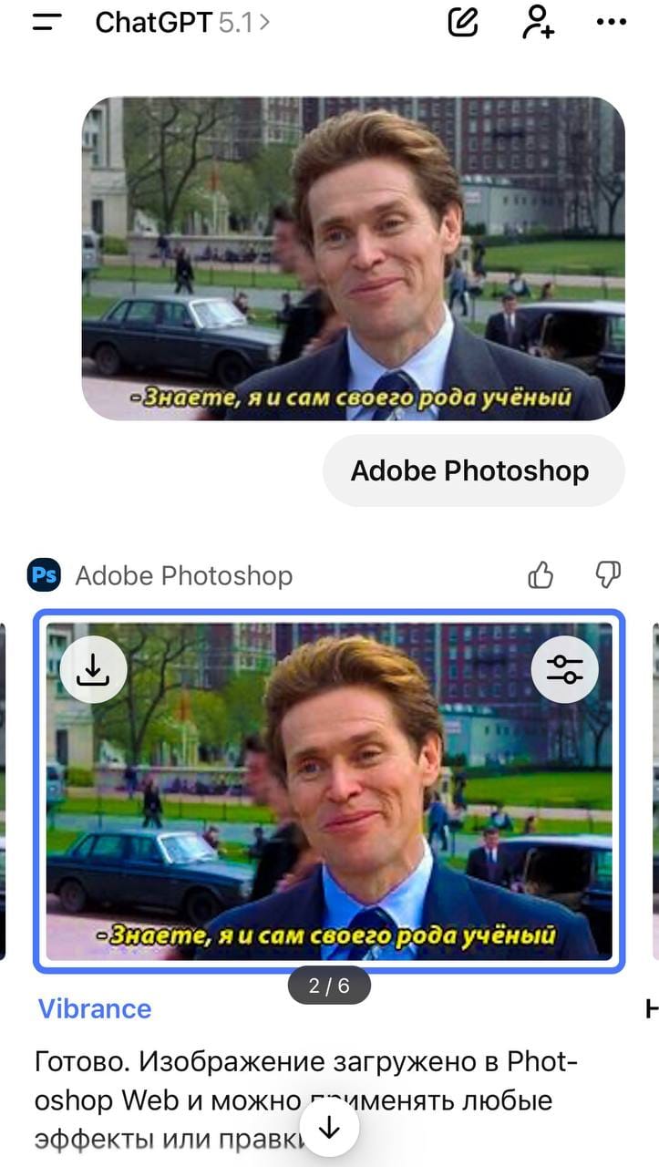 Изображение из галереи