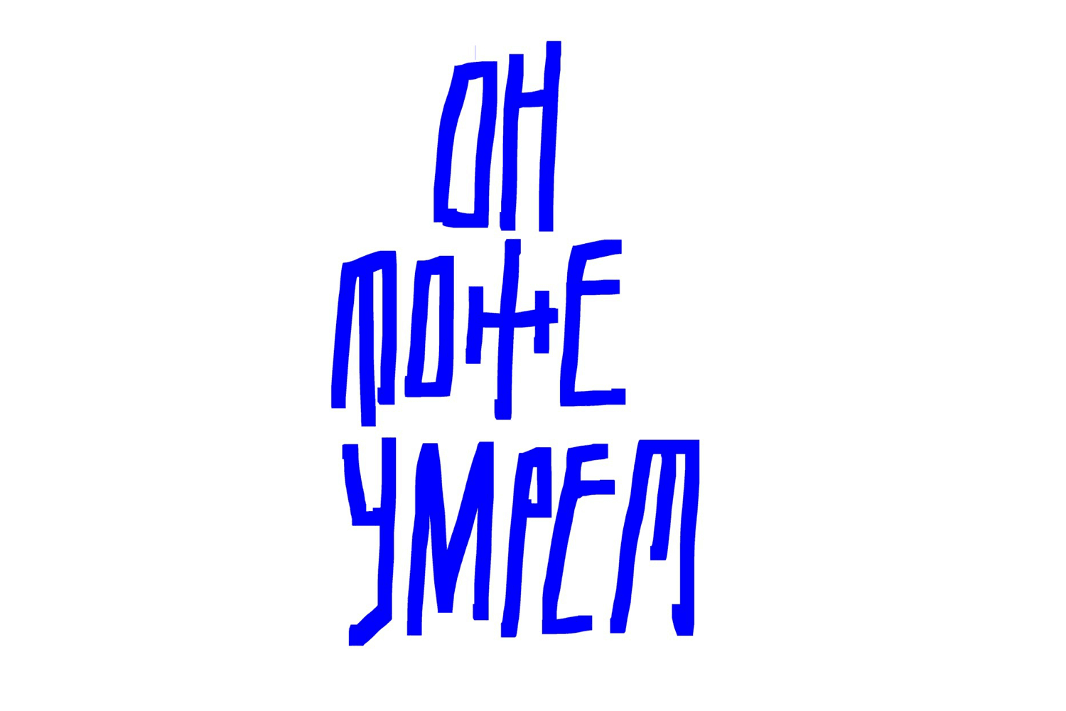 Изображение из галереи