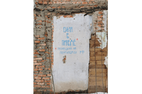 Миниатюра 9