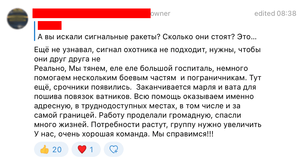 Изображение из галереи