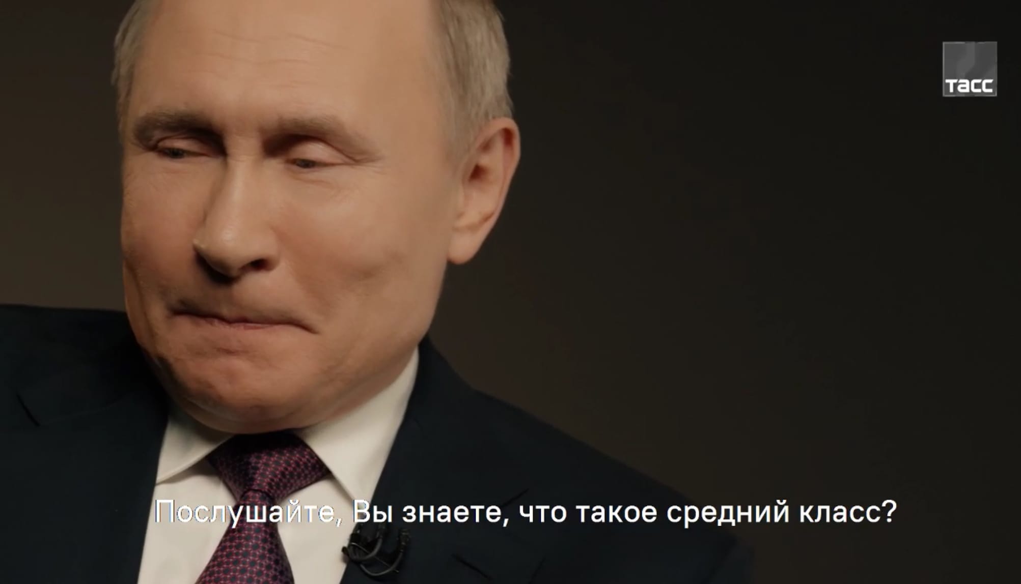 Путин объявил, что к среднему классу принадлежит больше 70% россиян. Некоторым из них хватает денег только на еду и одежду