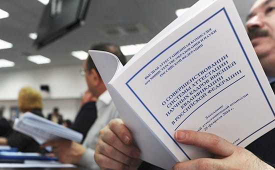 «Там остались достойные люди, но тратить нервы на борьбу с жуликами они не станут», — Гельфанд о новом составе ВАК