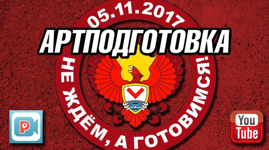 Активист "Артподготовки" получил 4,5 года колонии-поселения