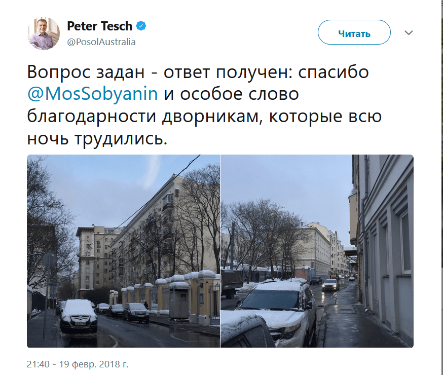 Посол Австралии пожаловался Собянину на сугробы. На следующий день улицу очистили