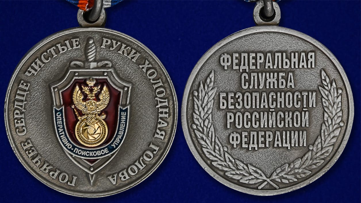 РБК: Путин присвоил  звание генерал-майора "финансисту" ФСБ