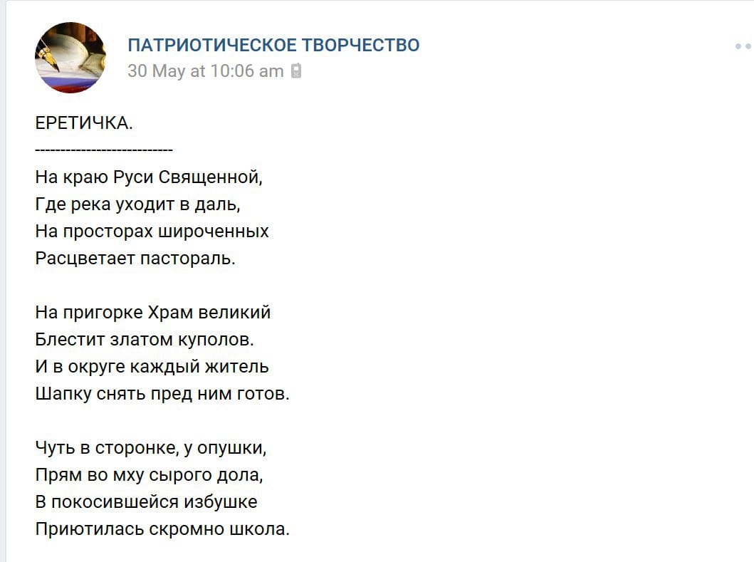 В Краснодаре возбудили уголовное дело за разжигание ненависти к религиозной группе «атеисты»