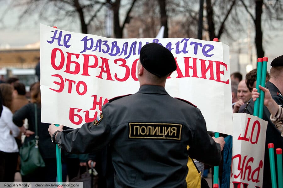 «Закон о «просветительской деятельности» нужен  для борьбы с инакомыслием» — ученые и преподаватели