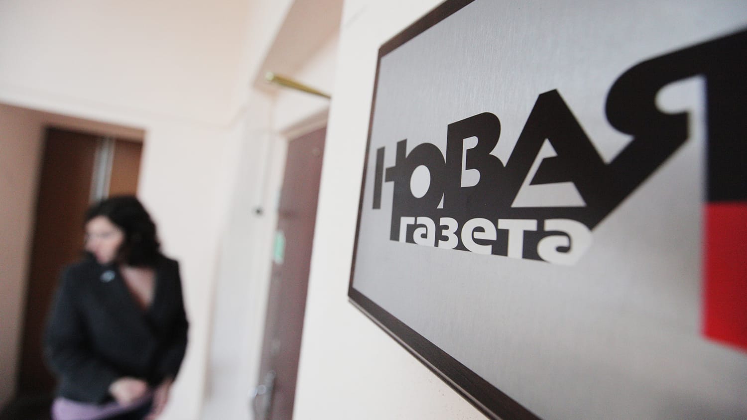 «Новая газета» выиграла суд о защите чести и достоинства у РИА ФАН 