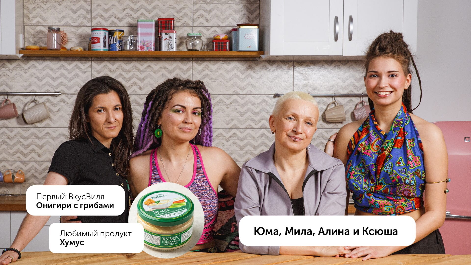 Сеть продуктовых магазинов «ВкусВилл» опубликовала статью с рассказом о своих покупателях, в том числе об однополой семье 
