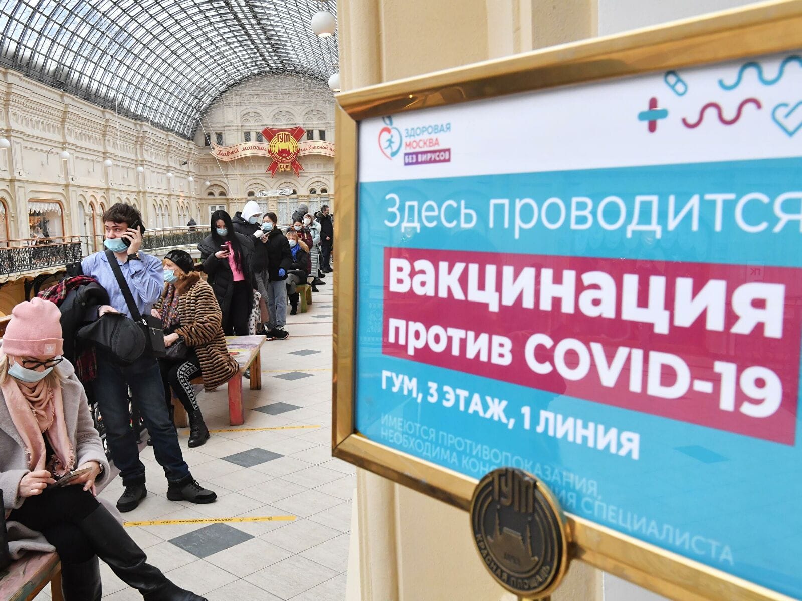 Где «Спутник», Зин? На фоне рекордной волны смертности от COVID-19 Россия столкнулась с дефицитом вакцин