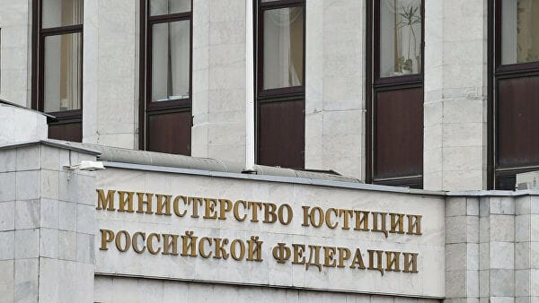 Минюст РФ включил телеканал «Дождь» и издание «Важные истории» в реестр СМИ-иноагентов
