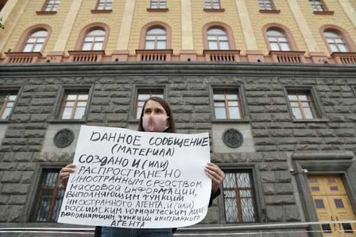 Московская мэрия отказала Профсоюзу журналистов в проведении митинга в защиту свободы СМИ и против закона об «иноагентах»