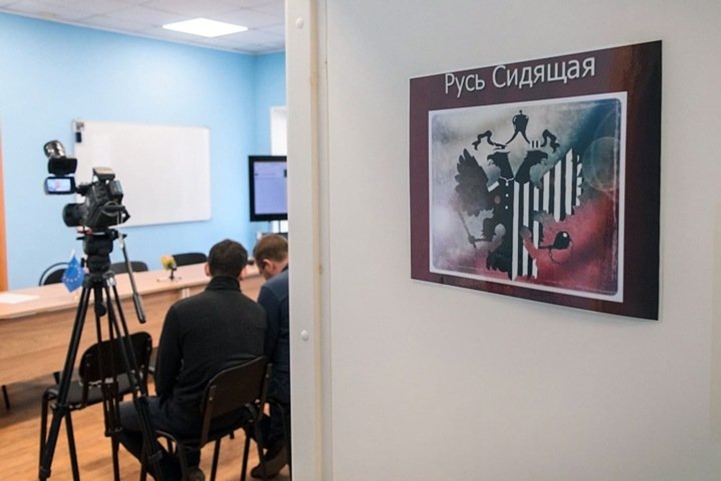 Суд оштрафовал «Русь сидящую». Организация отчиталась как «иноагент», но Минюст требовал тройную отчетность