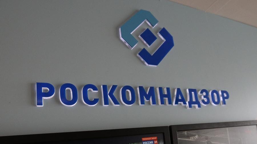 РКН отказался регистрировать издание «Псковская губерния» в качестве СМИ из-за статуса «иноагента» у его учредителя