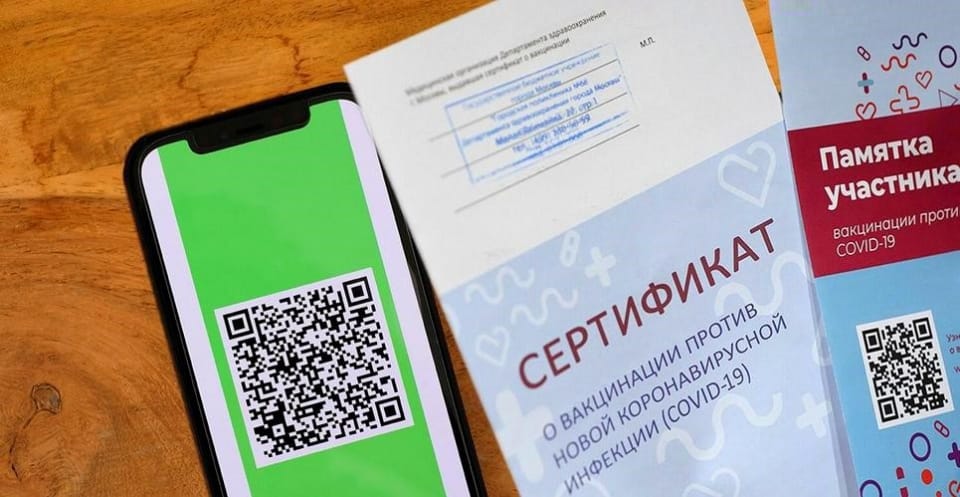 Военнослужащих могут освободить от необходимости получать QR-код о вакцинации — «Известия»