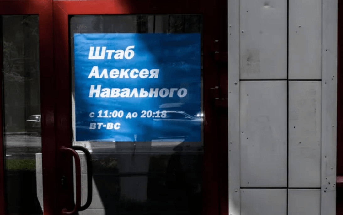 Силовики задержали четырех экс-глав штабов Навального и одного бывшего СММ-редактора. Что об этом известно