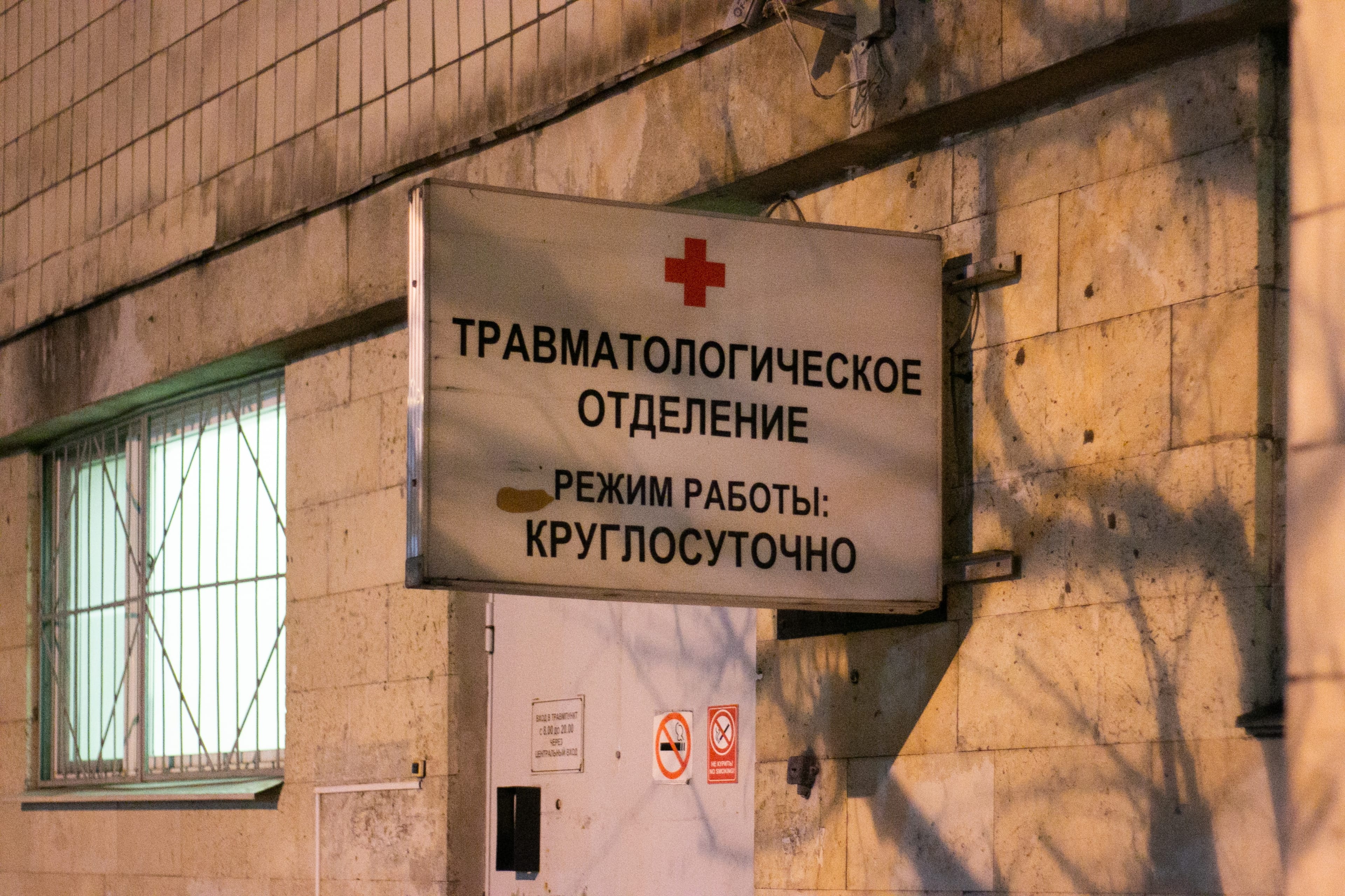 «На Невском падала, на Петроградке падала, — повреждение позвоночника»: пострадавшие от гололеда о снежном кризисе в Петербурге