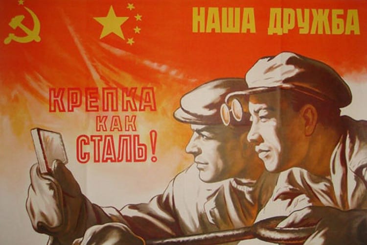 Би-Би-Си: Более 90 НКО в России получают иностранное финансирование, но ни одну из них не признали «иноагентом», потому что они из Китая