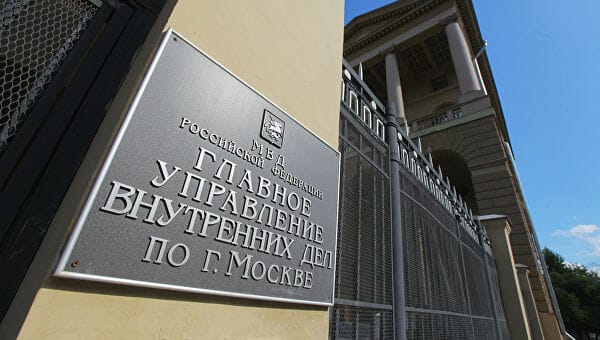Уголовное дело по статье «о фейках» против сотрудника МВД Москвы возбудили из-за телефонного разговора