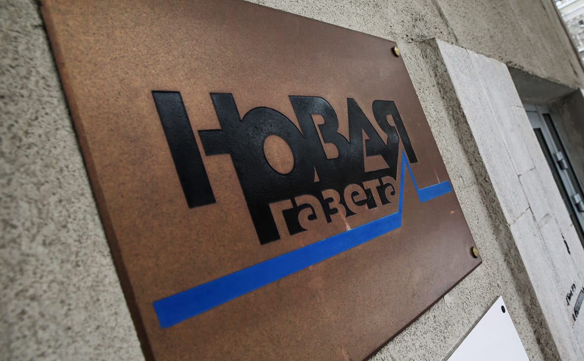 «Новая газета» приостанавливает работу сайта и выход бумажного тиража до окончания войны в Украине. Изданию грозит отзыв лицензии