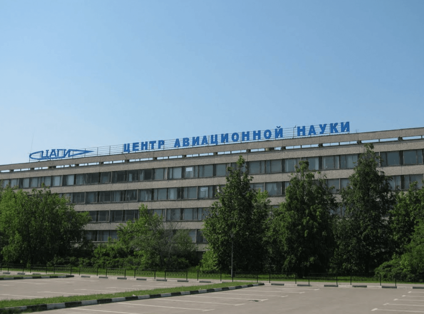 В Центральном аэрогидродинамическом институте, который участвовал в создании «Ангары», «Булавы» и «Протона», произошел пожар — ВИДЕО