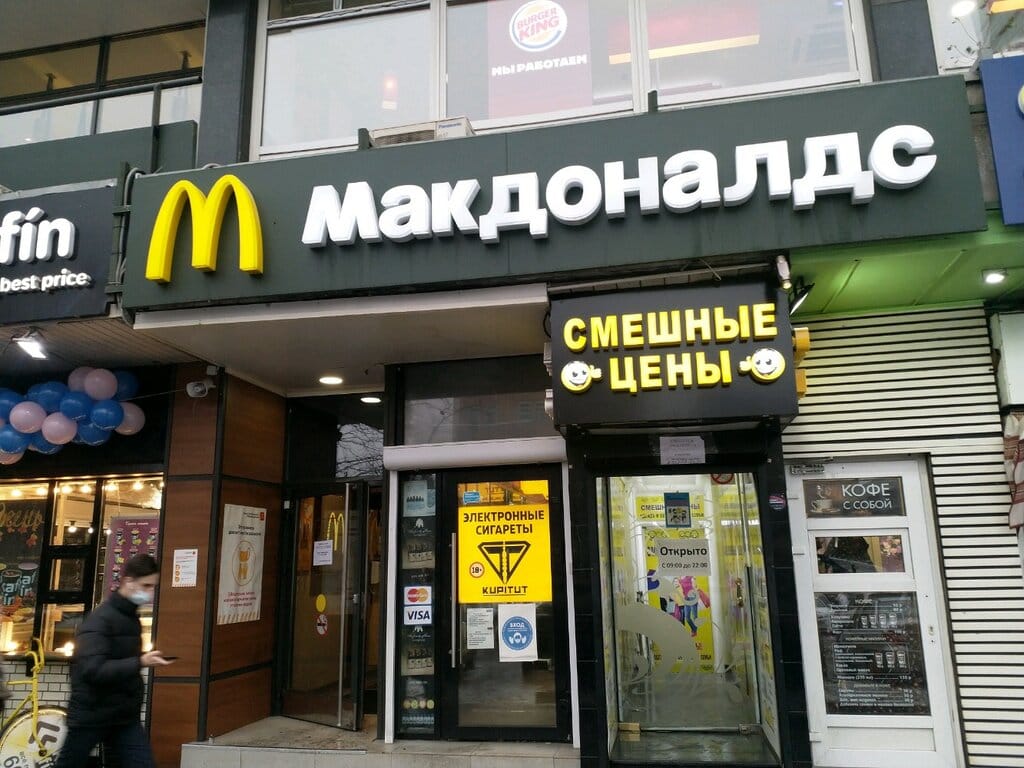 Би-Би-Си: в сделке по продаже российских активов McDonald’s участвует находящийся под санкциями Совкомбанк