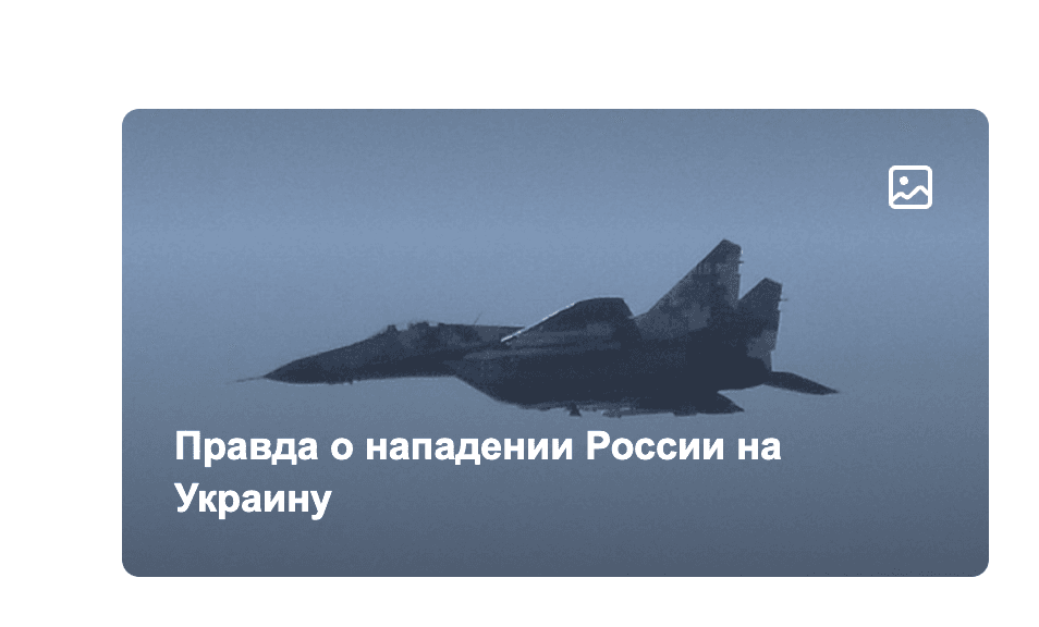 Роскомнадзор ограничил доступ к фотобанку Depositphotos. Он публикует материалы о войне в Украине