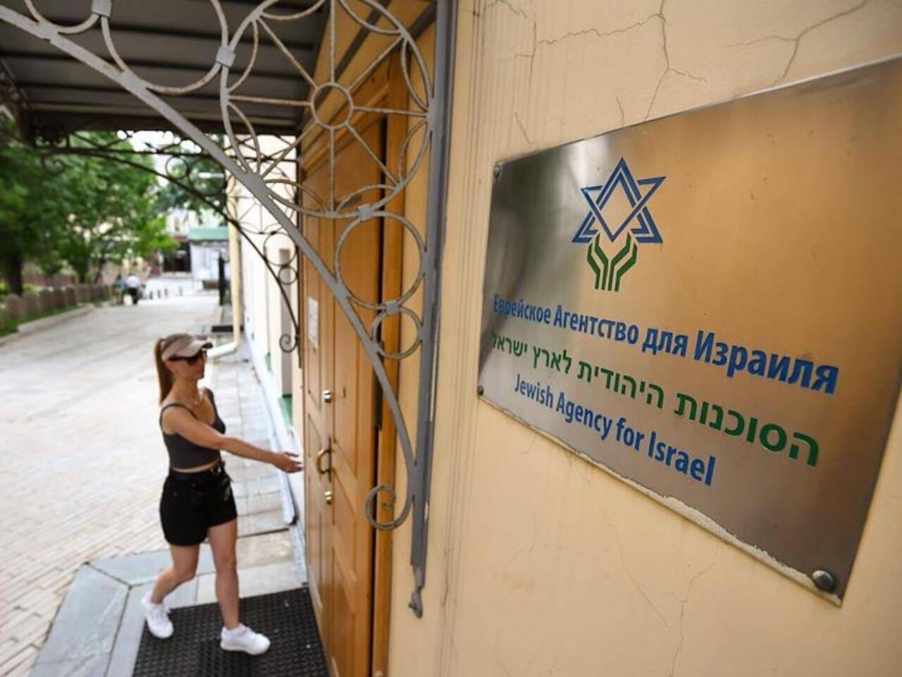 Еврейское агентство «Сохнут» планирует перенести в Израиль свой московский офис. Ранее Минюст потребовал его ликвидации