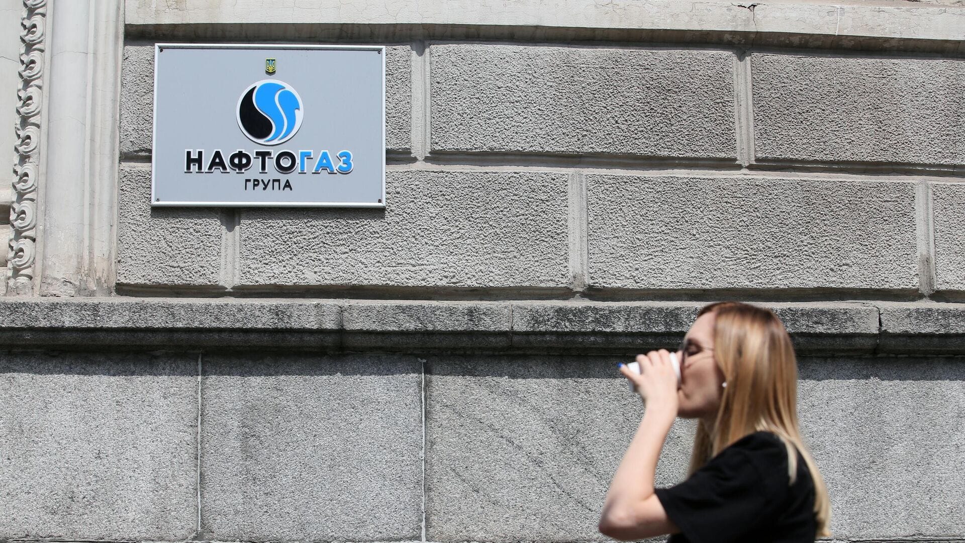 Bloomberg: «Нафтогаз Украины» оказался в сутках от дефолта