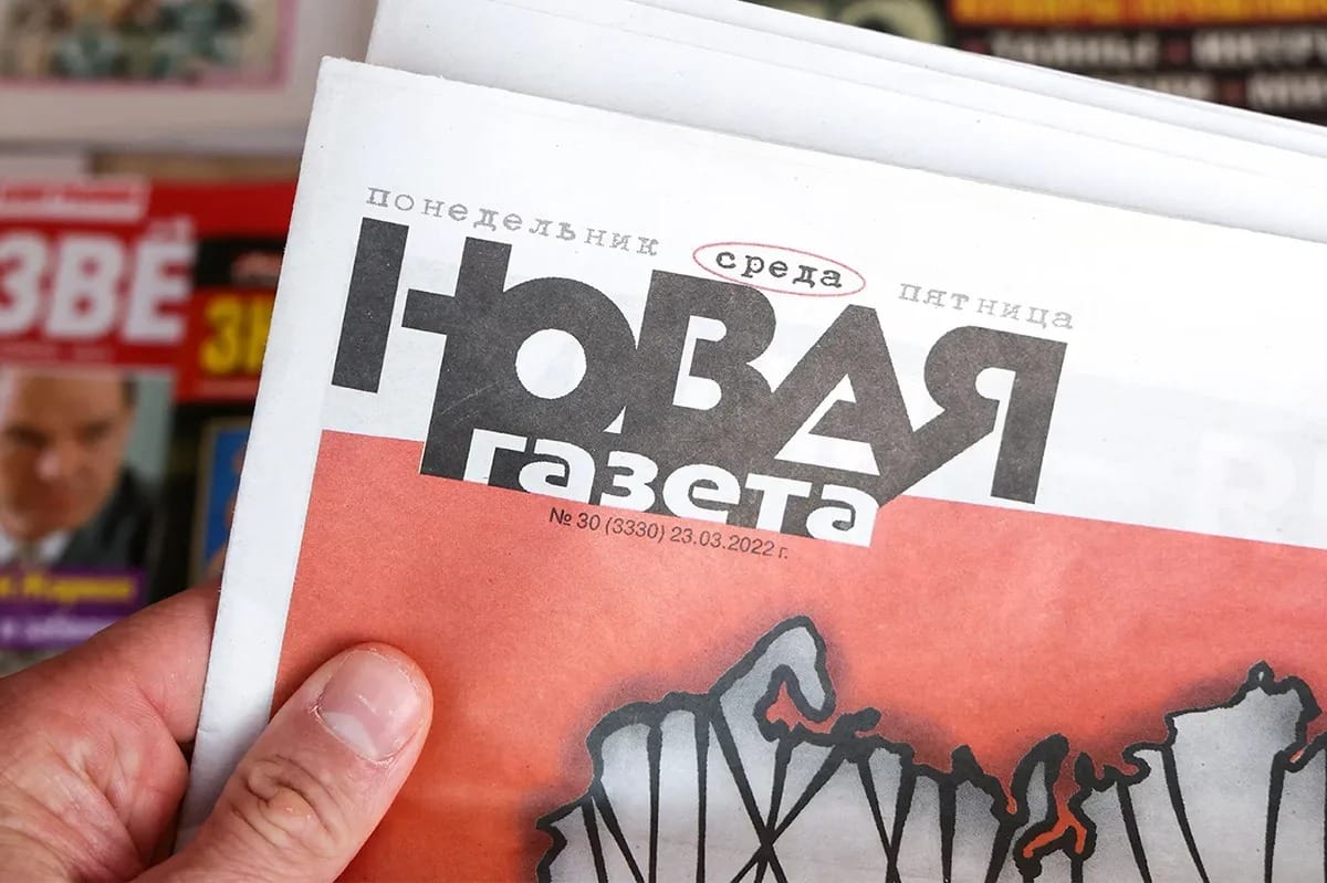 Лицензию «Новой газеты» аннулировали по иску Роскомнадзора