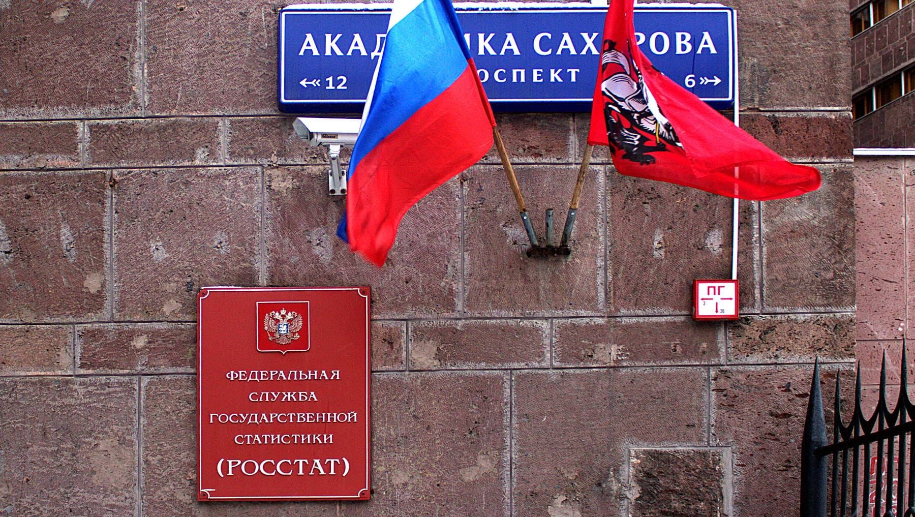 Росстат планирует включить кешбэк, безналичные переводы и бонусные системы в магазинах в расчет доходов россиян