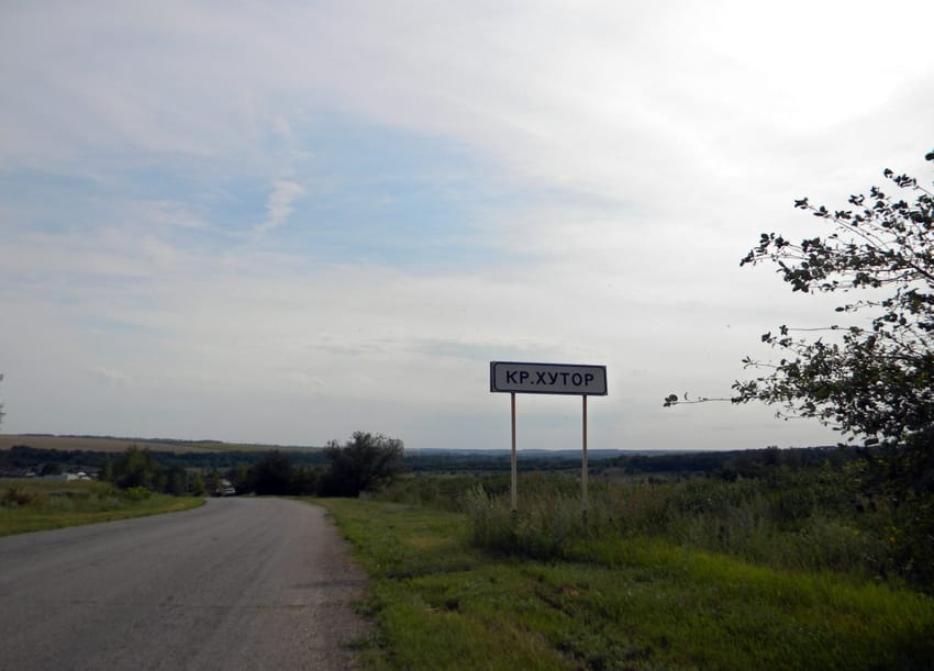 Власти Белгородской области сообщили об эвакуации жителей села Красный Хутор из-за обстрелов