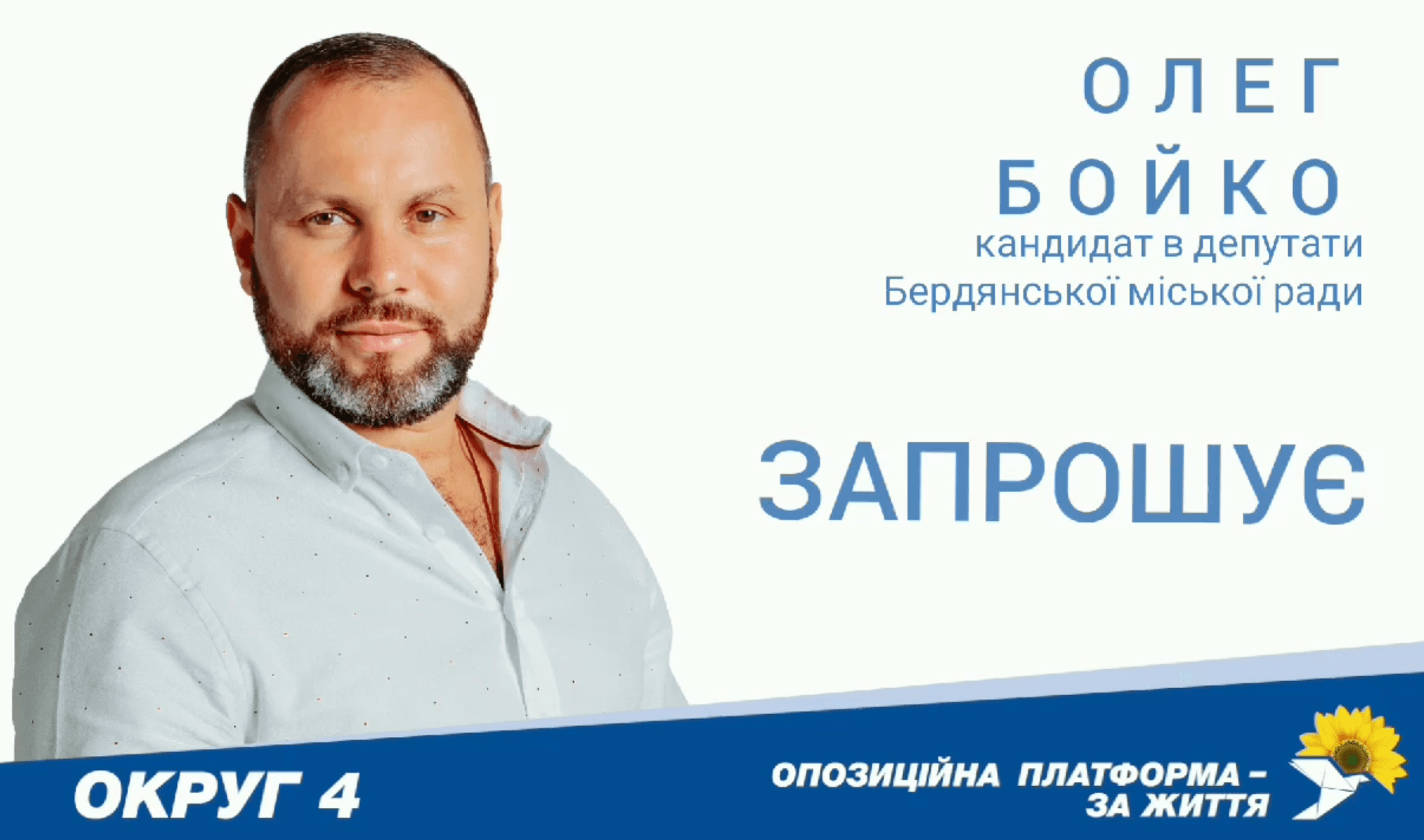 Пророссийские чиновники сообщают об убийстве замглавы «администрации» Бердянска по ЖКХ и его жены