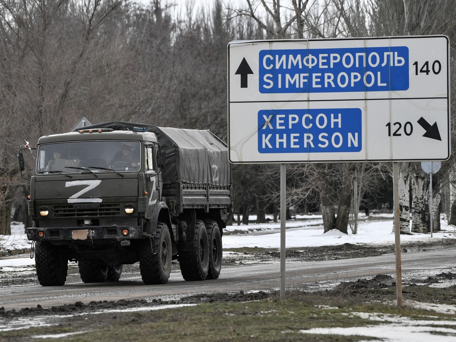 Из Херсона в Крым начали эвакуировать оккупационных чиновников, имущество банков и Пенсионного фонда — Генштаб ВСУ