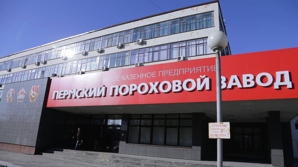 В Перми снова произошел пожар на пороховом заводе, два человека погибли — Telegram-канал «112»