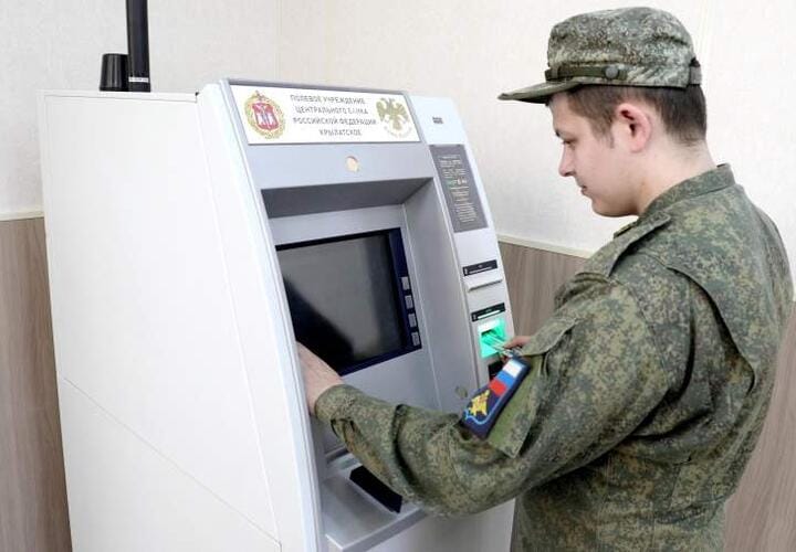 «Коммерсантъ»: Банки отказывают мобилизованным в оформлении кредитных каникул 